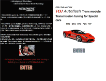 Tablet Screenshot of kelleners-sport.co.jp